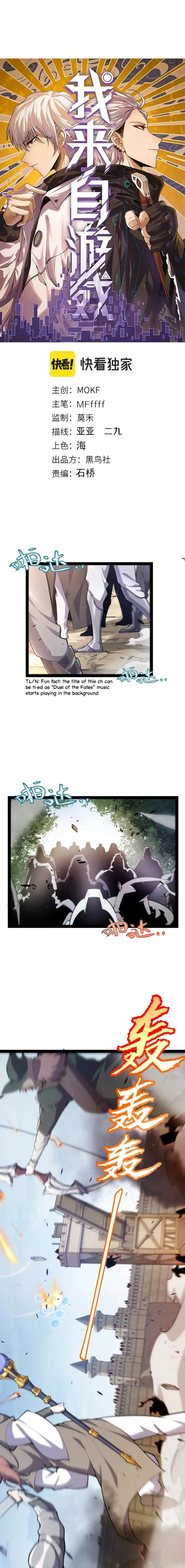 Page 1 of Chapter 253