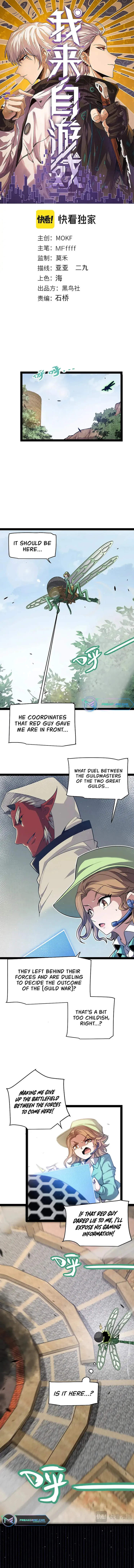 Page 1 of Chapter 257