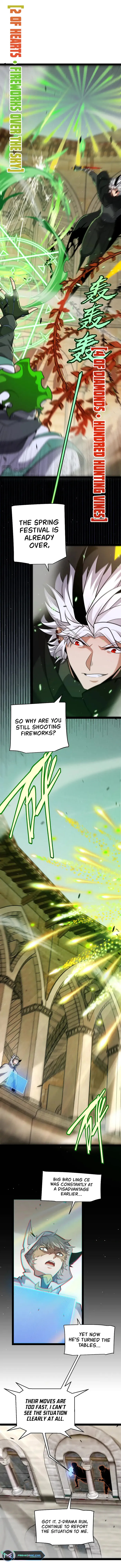 Page 3 of Chapter 257