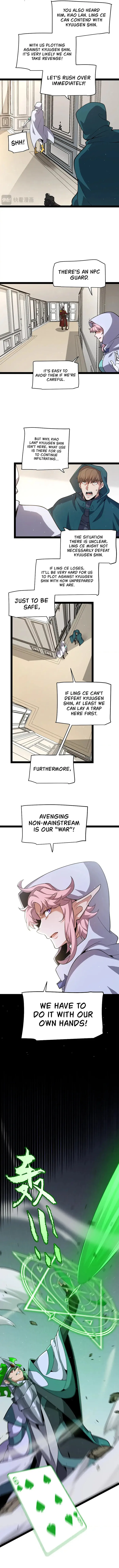 Page 4 of Chapter 257