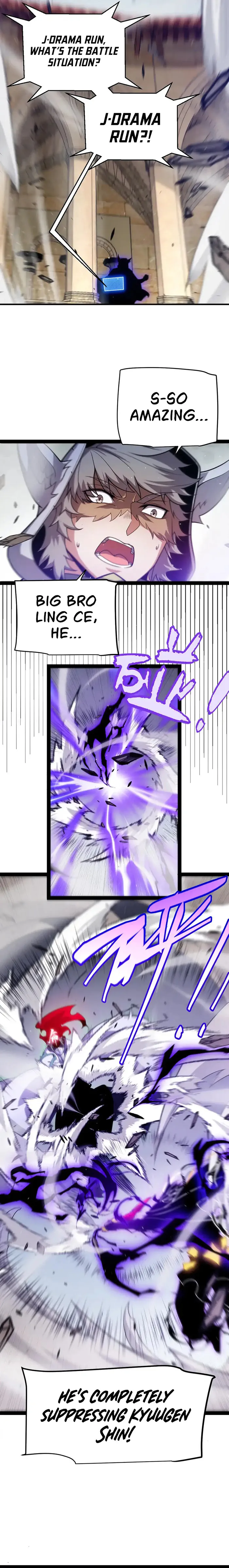 Page 7 of Chapter 258