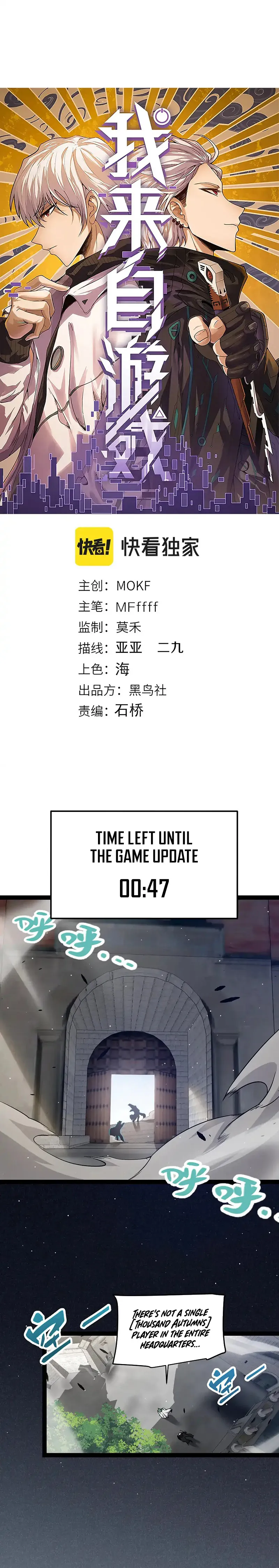 Page 1 of Chapter 261