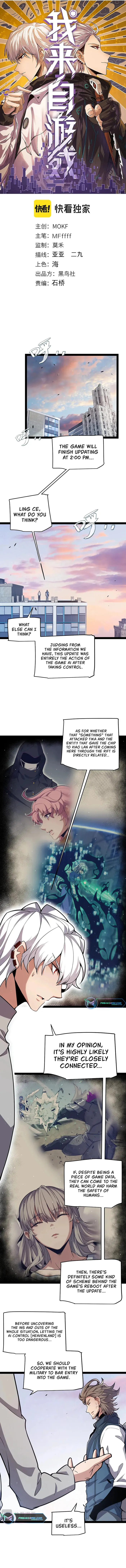 Page 1 of Chapter 266