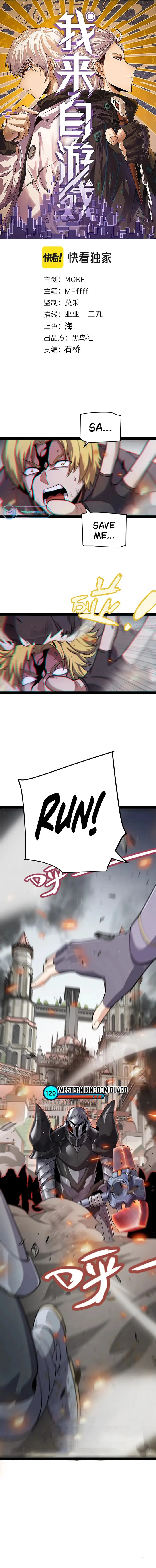 Page 1 of Chapter 268