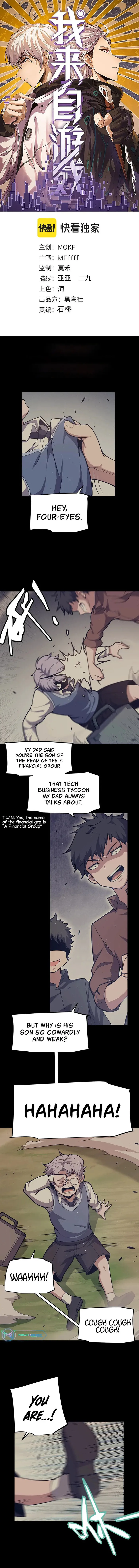 Page 1 of Chapter 271
