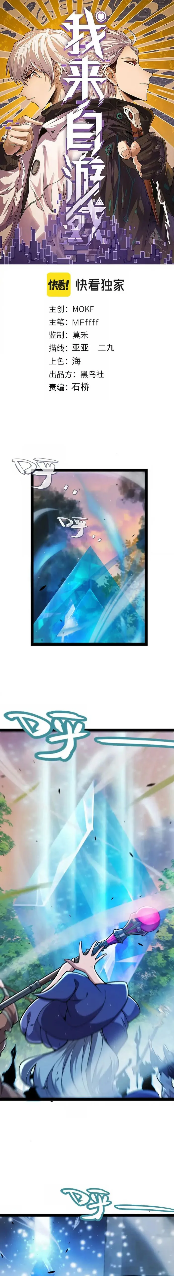 Page 1 of Chapter 286