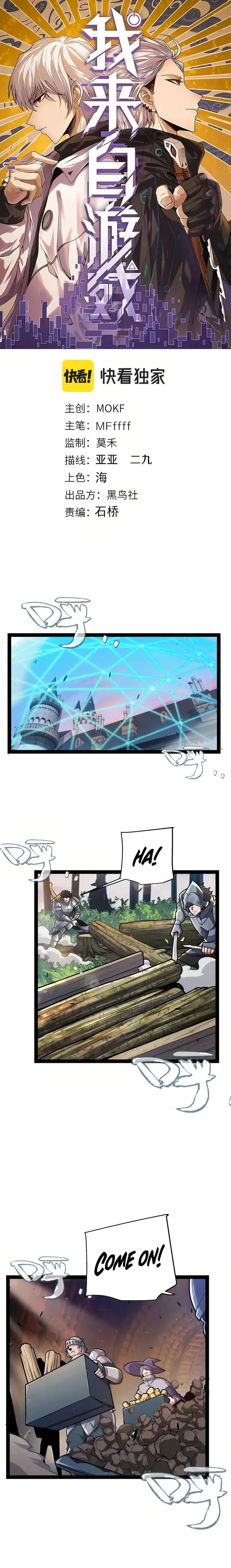 Page 1 of Chapter 289
