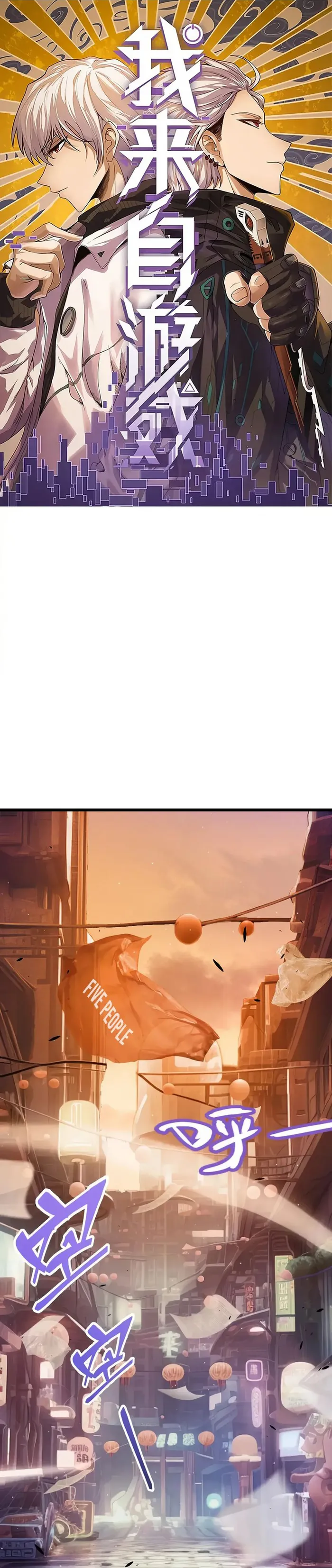 Page 1 of Chapter 291