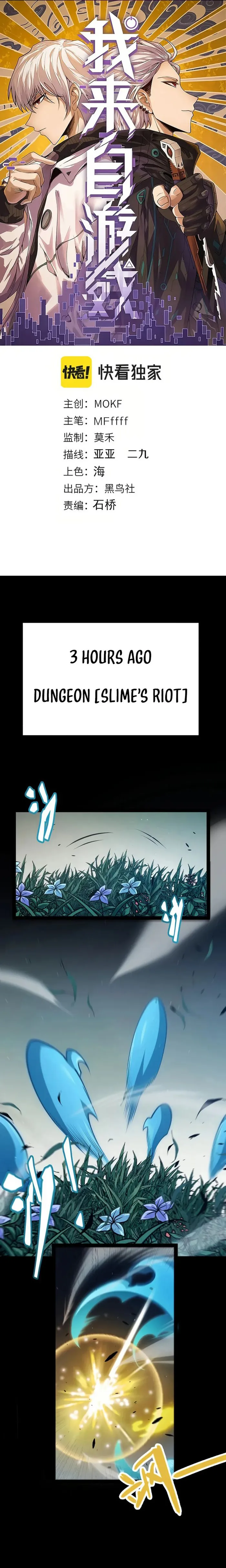 Page 1 of Chapter 301