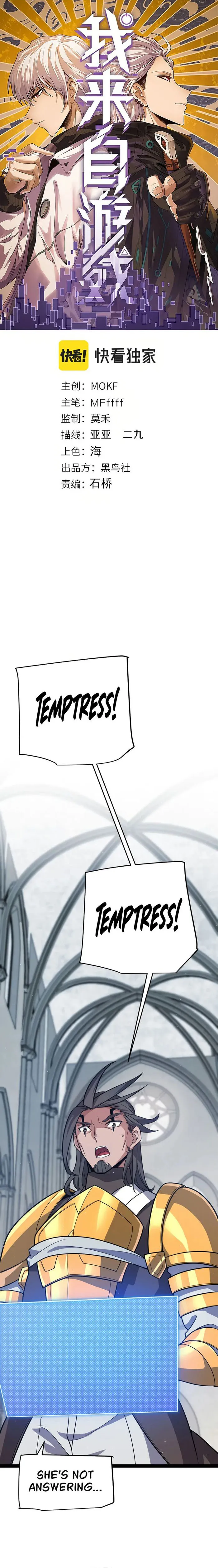Page 1 of Chapter 306