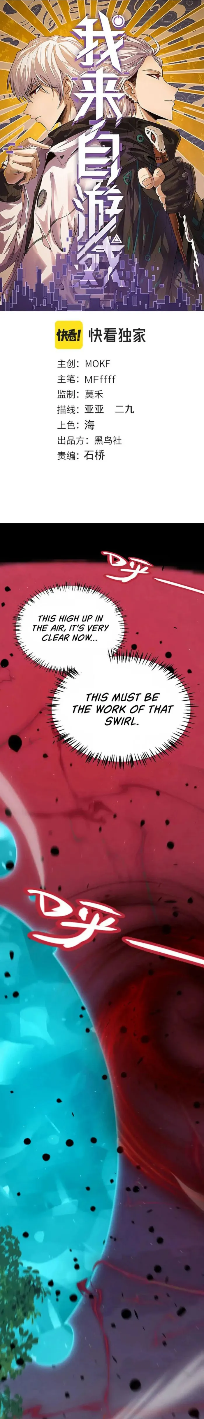 Page 1 of Chapter 321