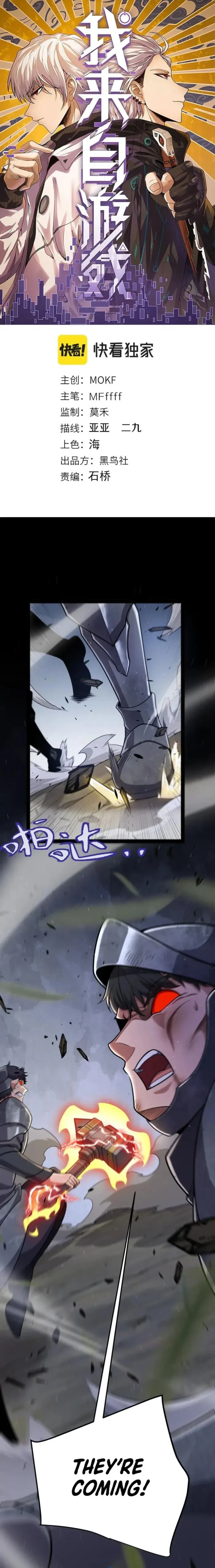 Page 1 of Chapter 325