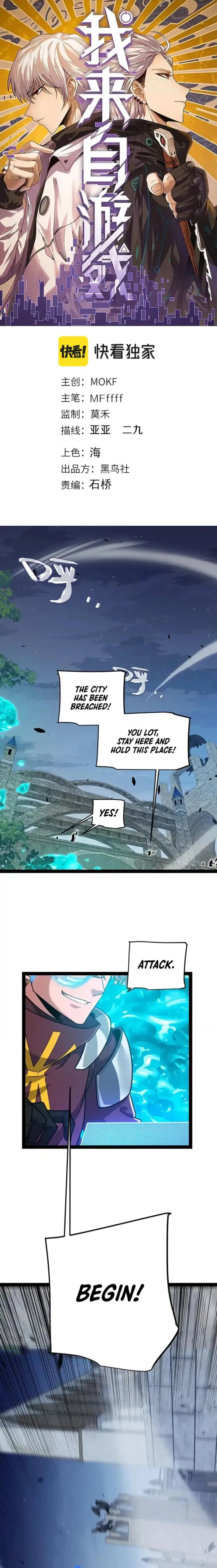 Page 1 of Chapter 328