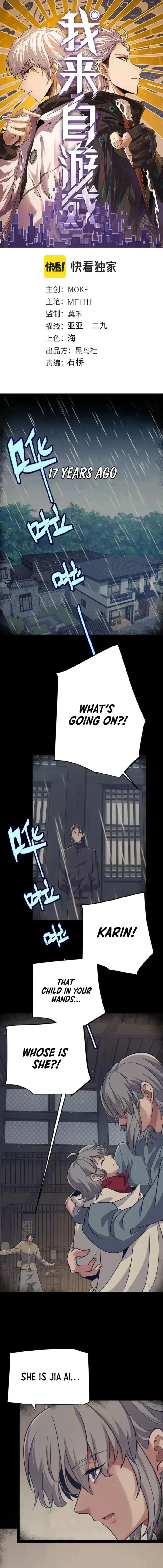Page 1 of Chapter 337