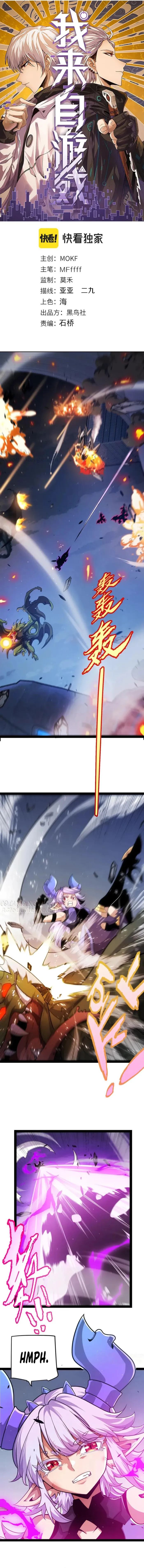 Page 1 of Chapter 344