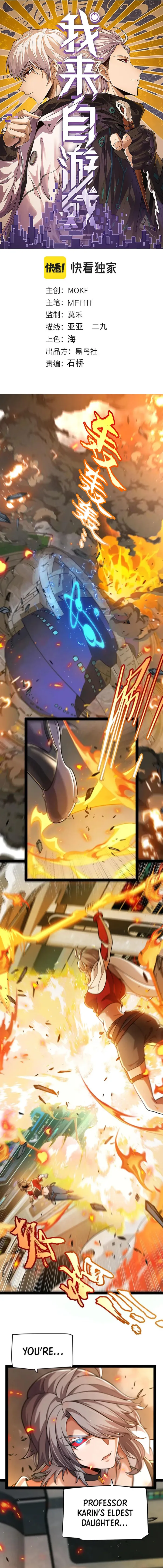 Page 1 of Chapter 347