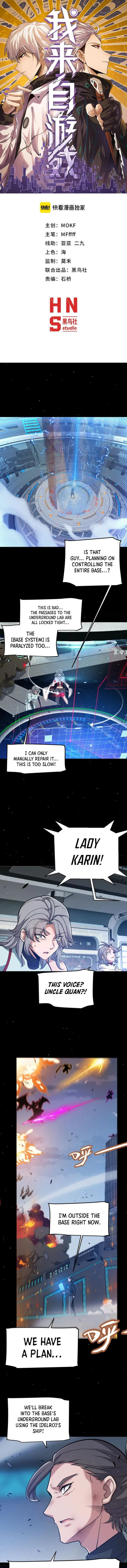 Page 1 of Chapter 351