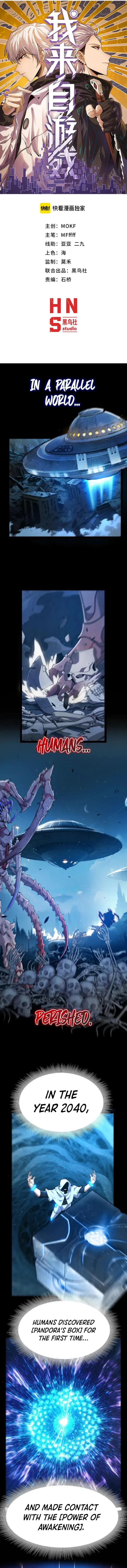 Page 1 of Chapter 354