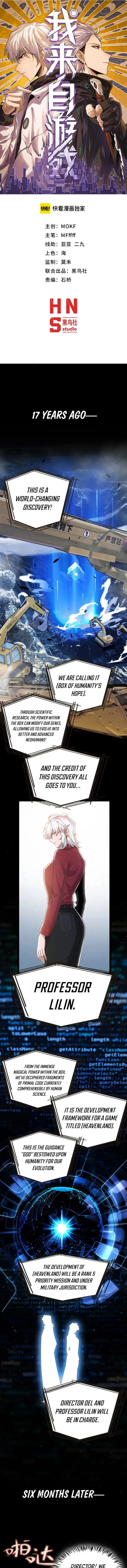 Page 1 of Chapter 356