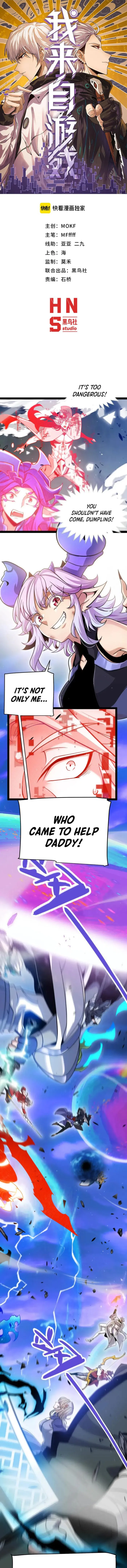 Page 1 of Chapter 358
