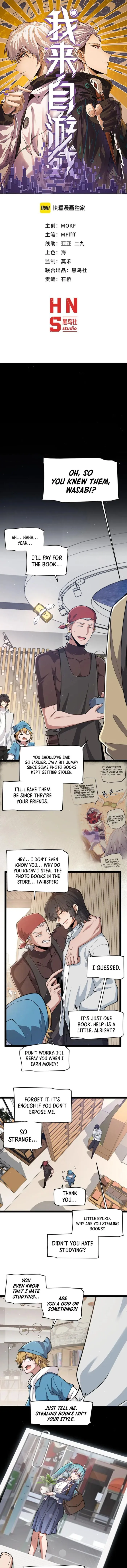 Page 1 of Chapter 359