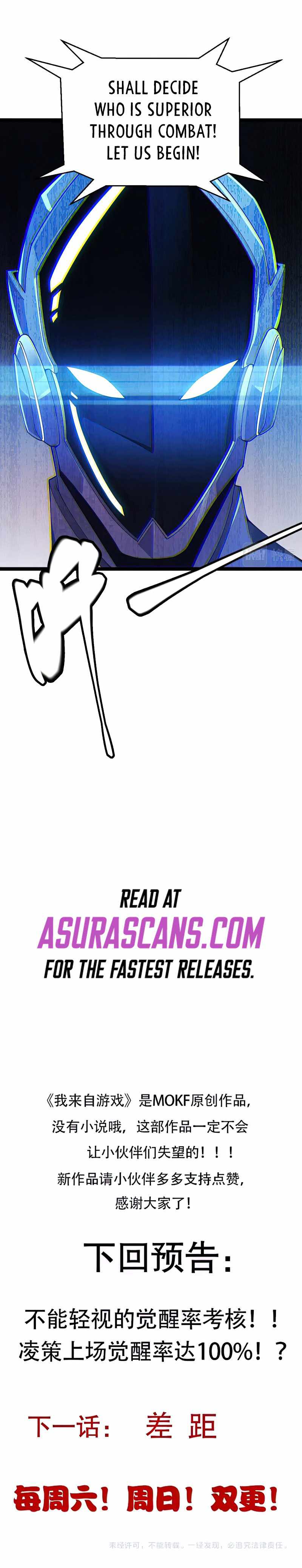 Page 8 of Chapter 99