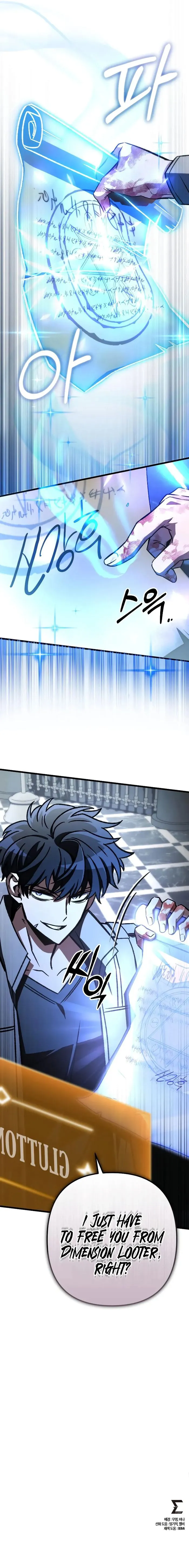 Page 12 of Chapter 60