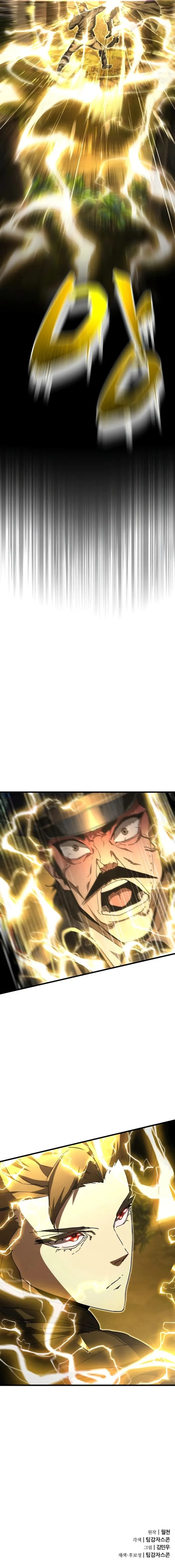Page 15 of Chapter 10