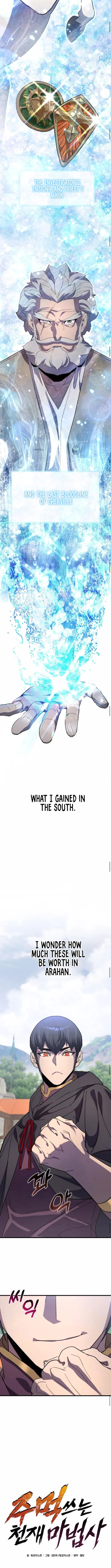 Page 9 of Chapter 26