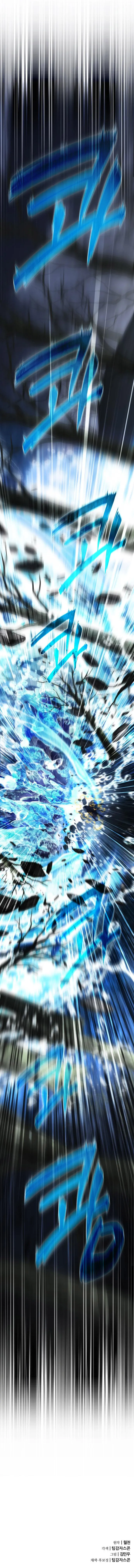 Page 15 of Chapter 41