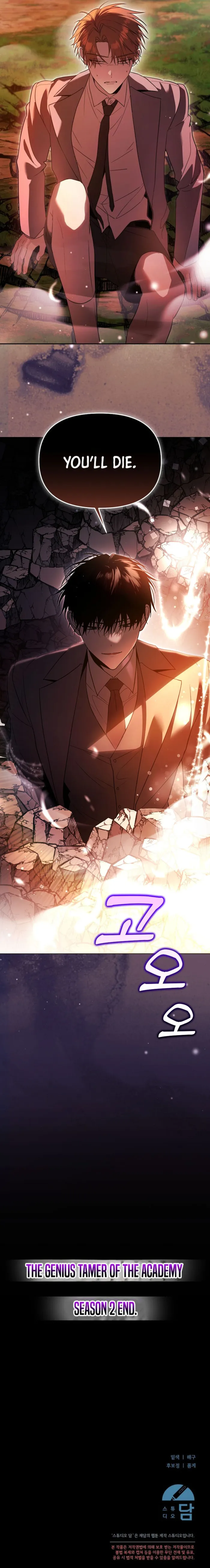 Page 13 of Chapter 60