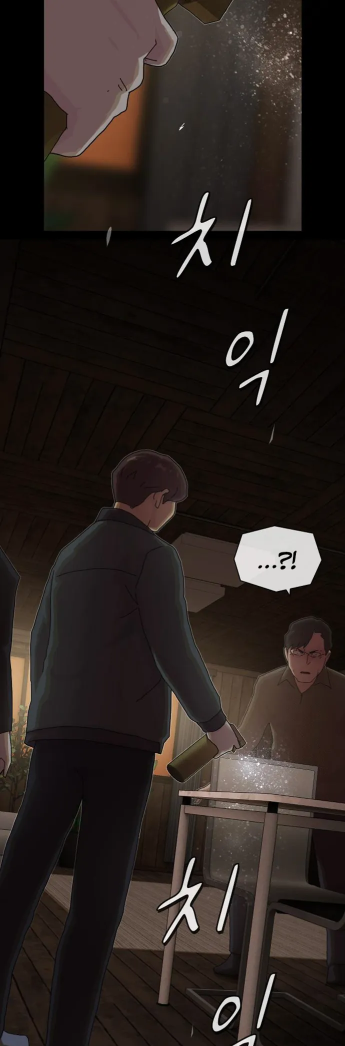 Page 54 of Chapter 23