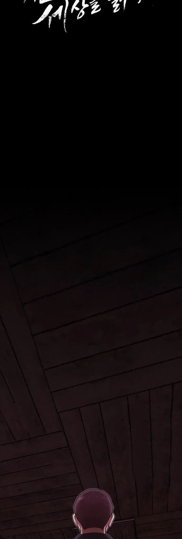 Page 17 of Chapter 24