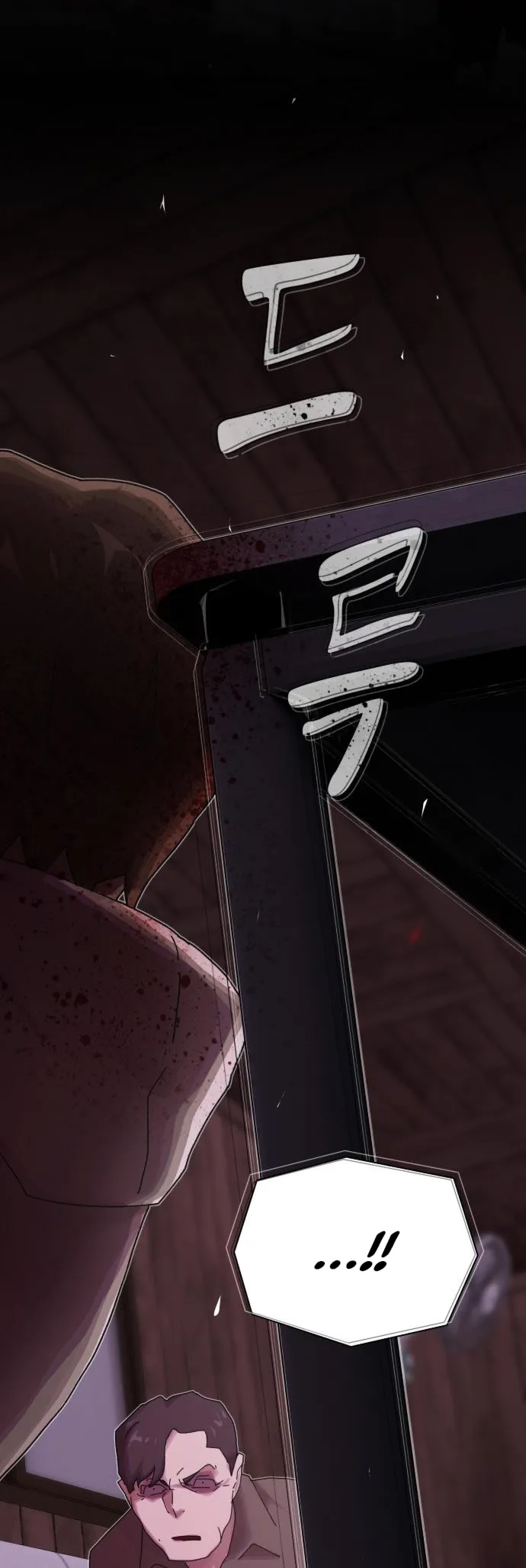 Page 44 of Chapter 24