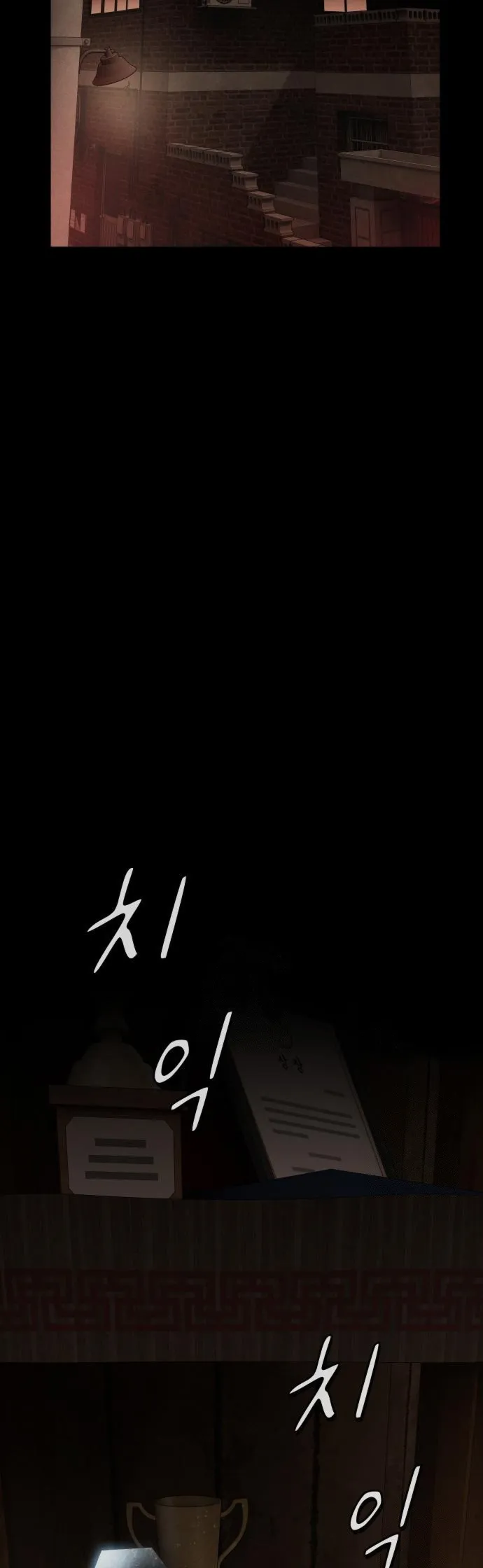 Page 67 of Chapter 24