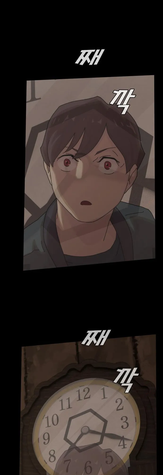 Page 77 of Chapter 24