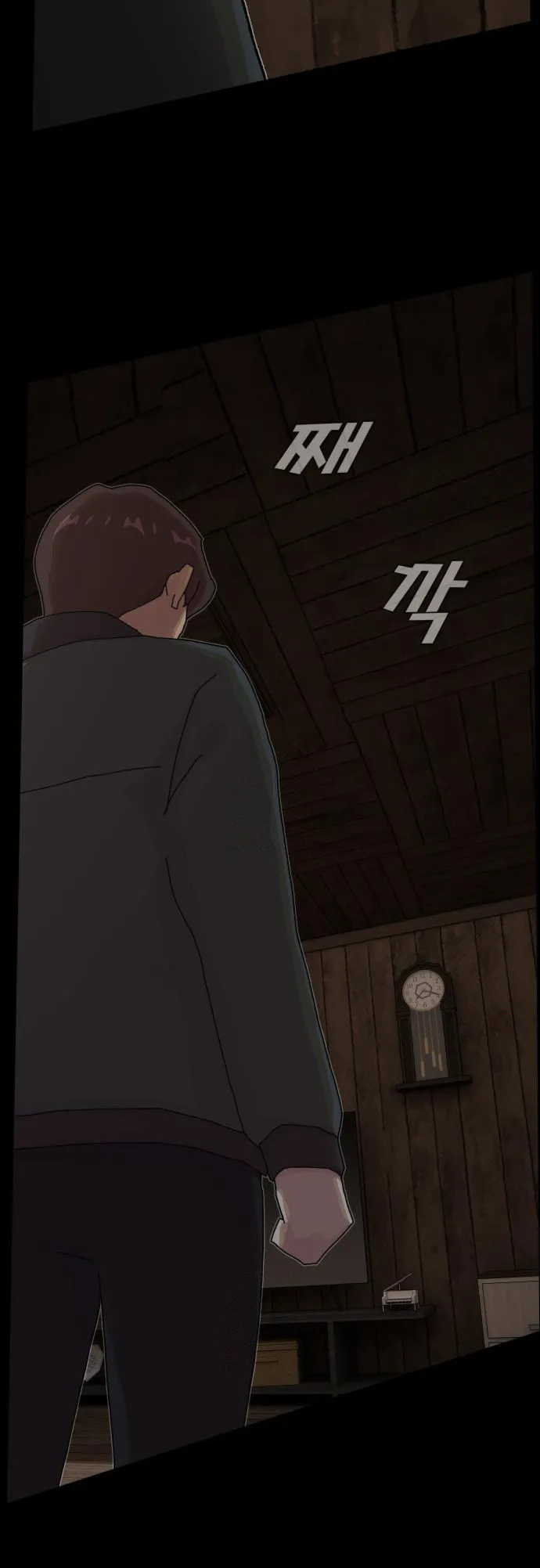 Page 79 of Chapter 24