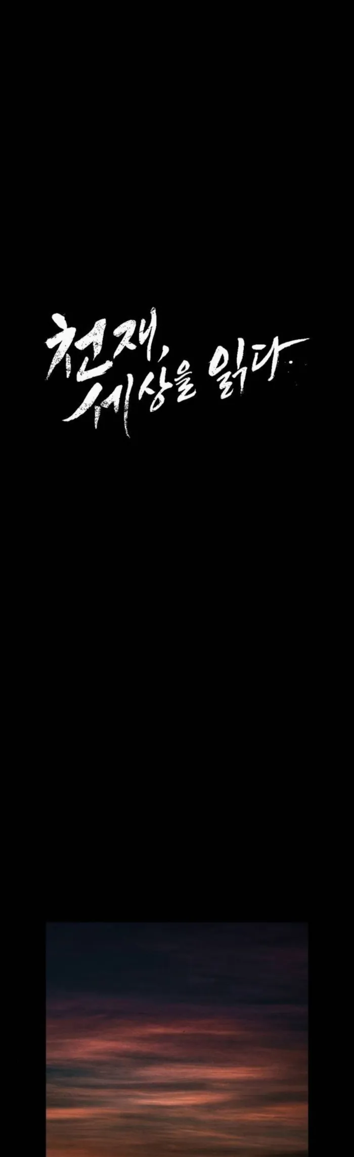 Page 8 of Chapter 29
