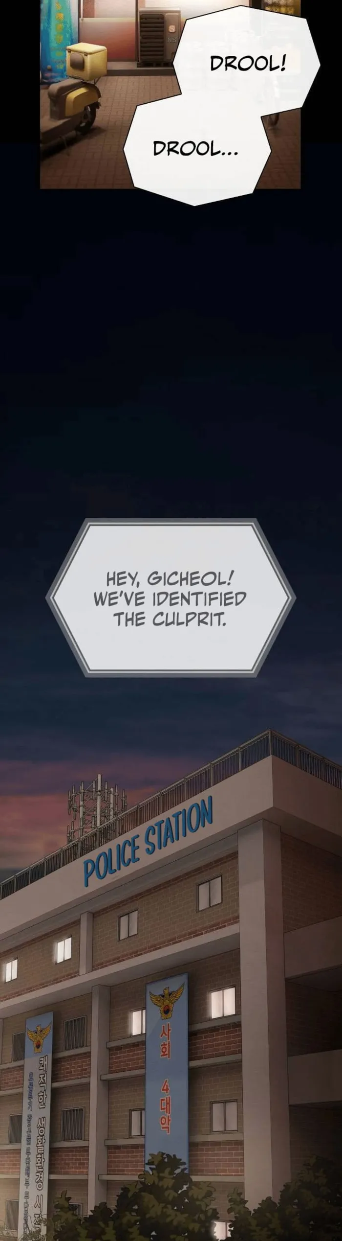 Page 43 of Chapter 33
