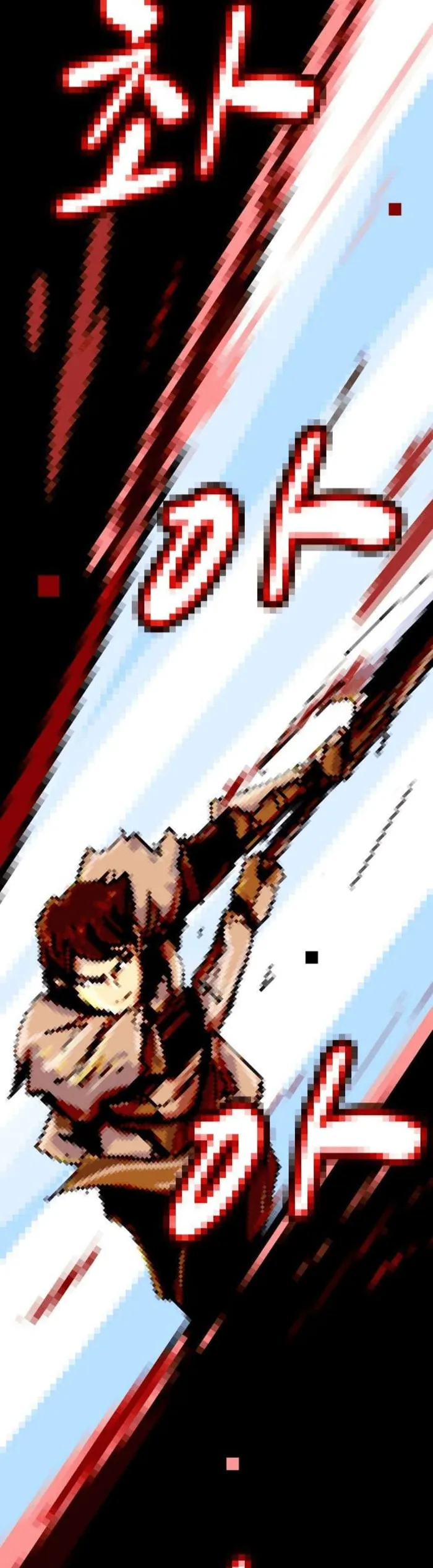Page 53 of Chapter 33