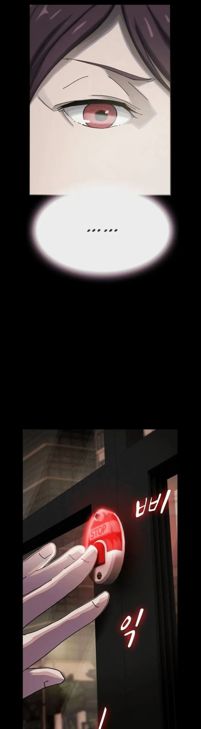 Page 73 of Chapter 33
