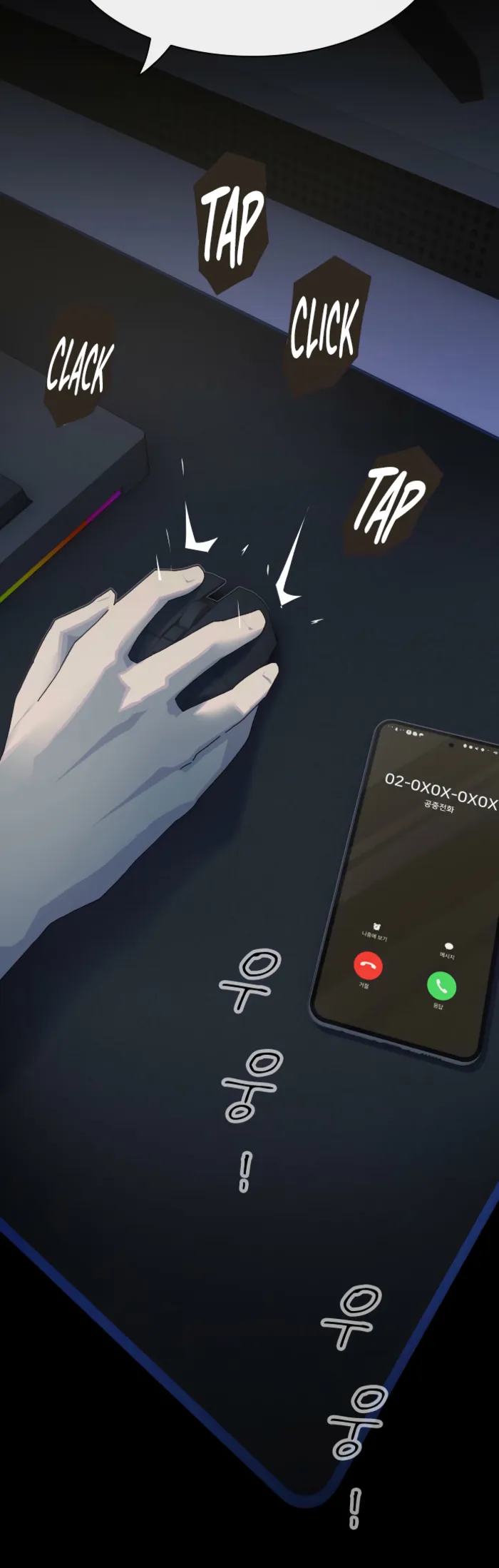 Page 73 of Chapter 38