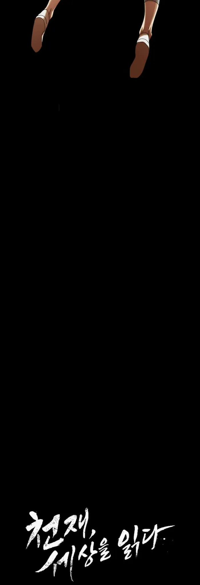 Page 61 of Chapter 39