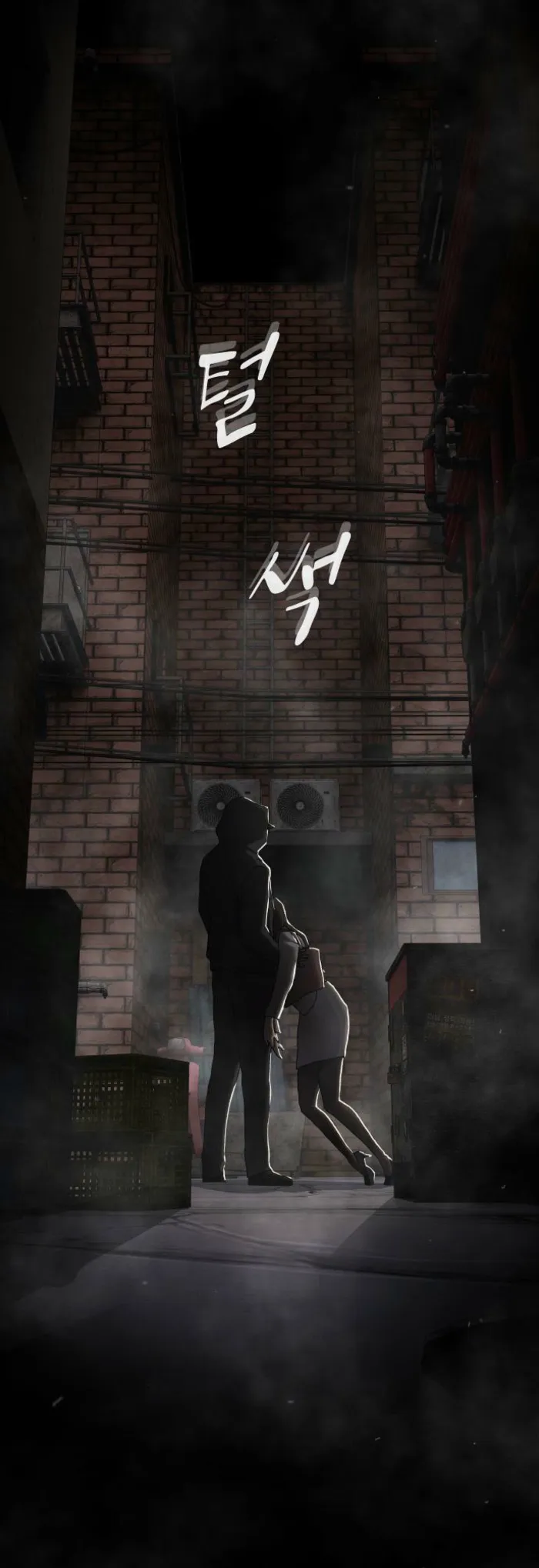 Page 15 of Chapter 40