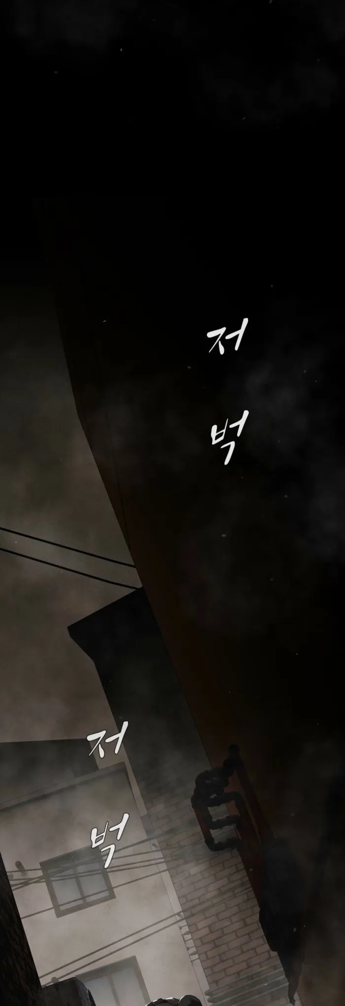 Page 16 of Chapter 40