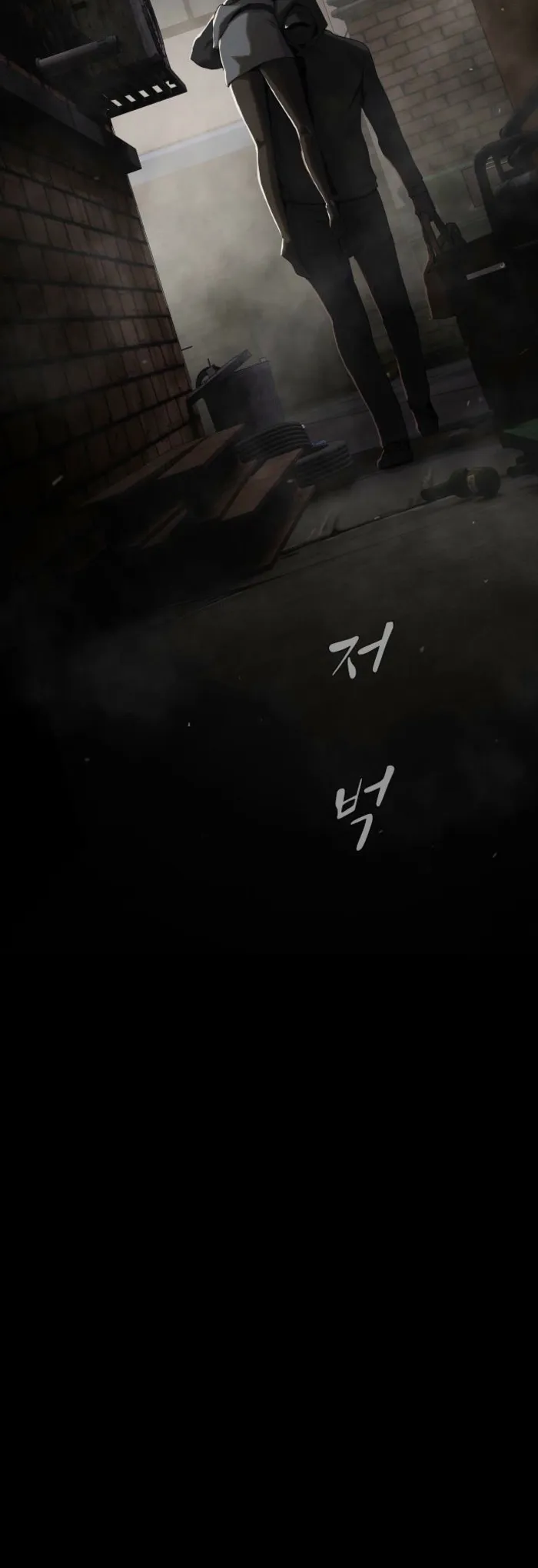 Page 17 of Chapter 40