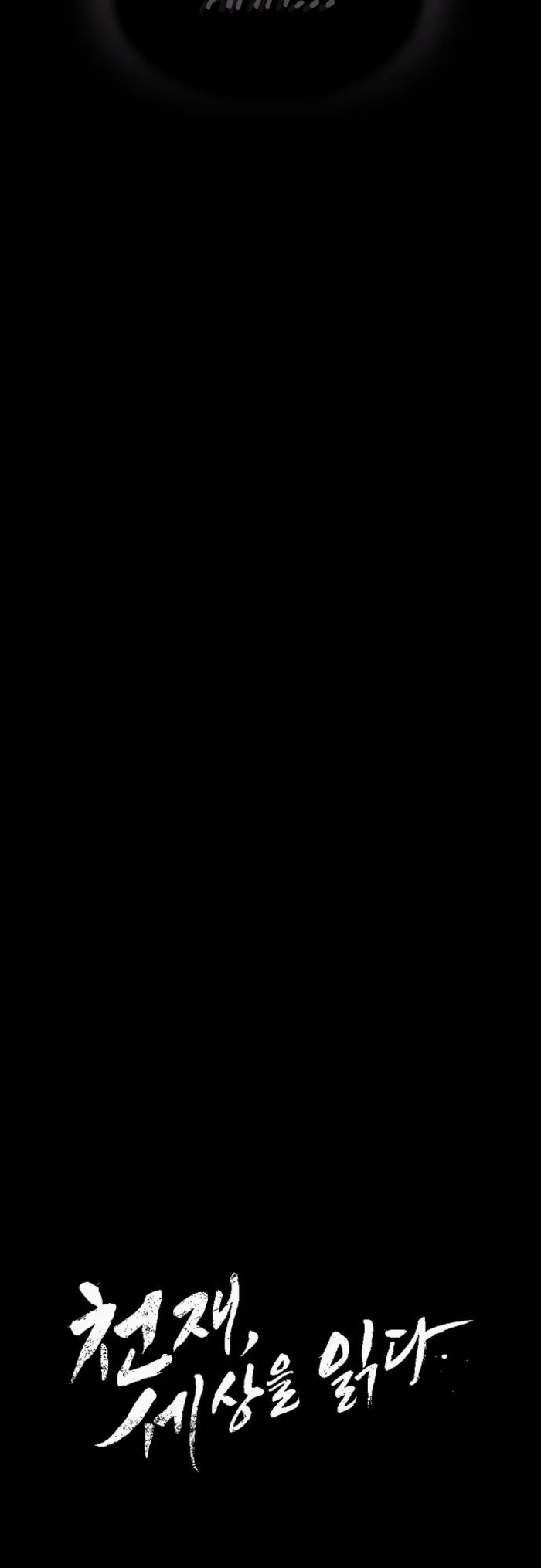 Page 27 of Chapter 40