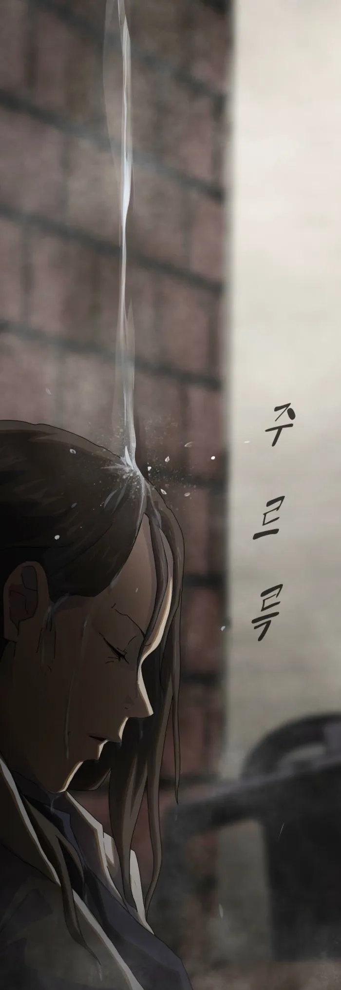 Page 48 of Chapter 40