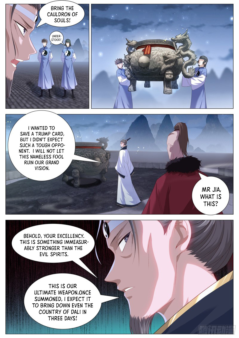 Page 6 of Chapter 106