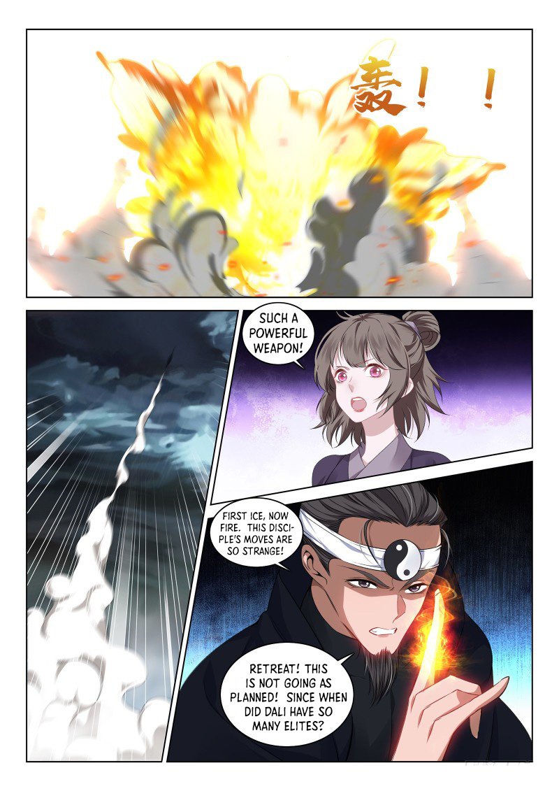 Page 6 of Chapter 109
